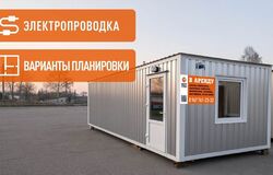 Аренда торговых бытовок
